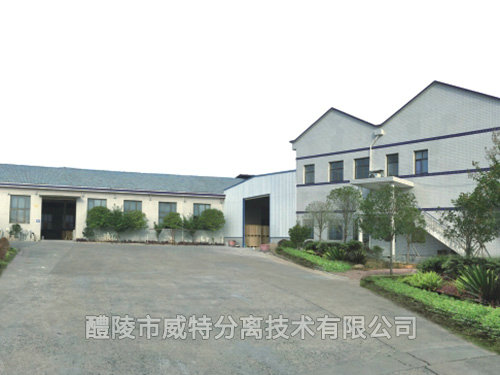 生產(chǎn)現(xiàn)場